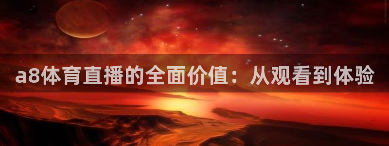 新闻图片